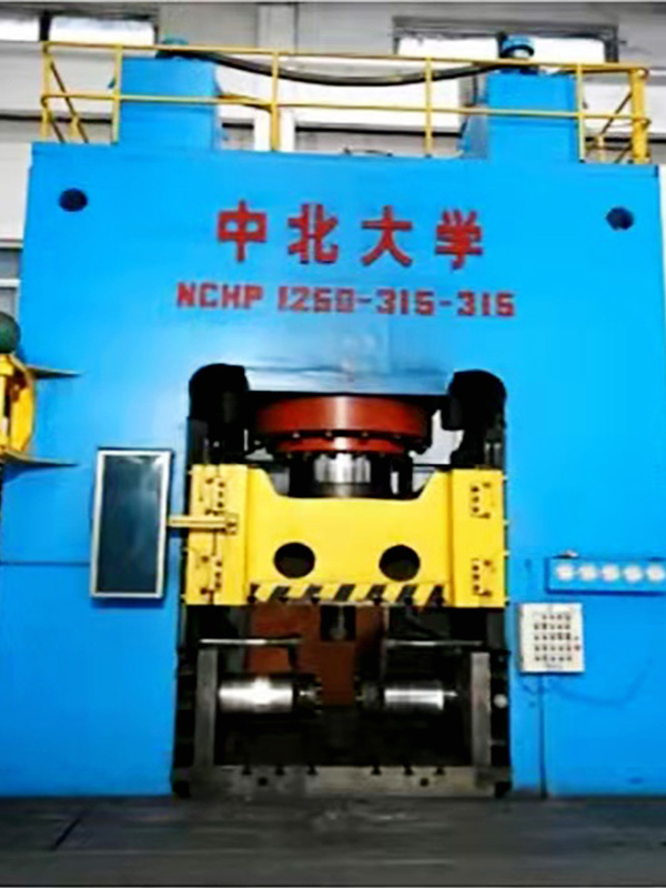 1250T三向模鍛(duàn)液壓機-中北大(da)學