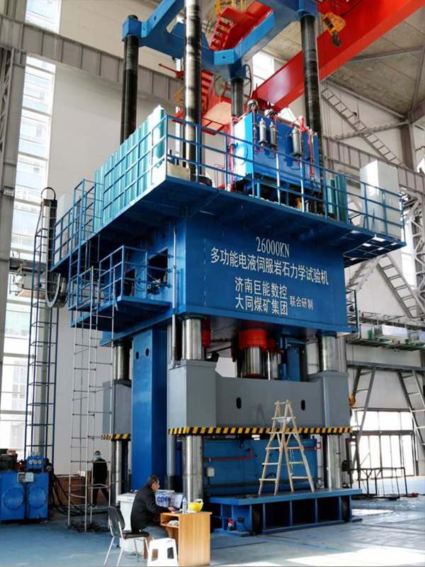 2600T岩石力學(xue)試驗機-大同礦(kuàng)務局